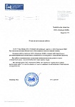 ЗАО «Генеральная дирекция «Центр»